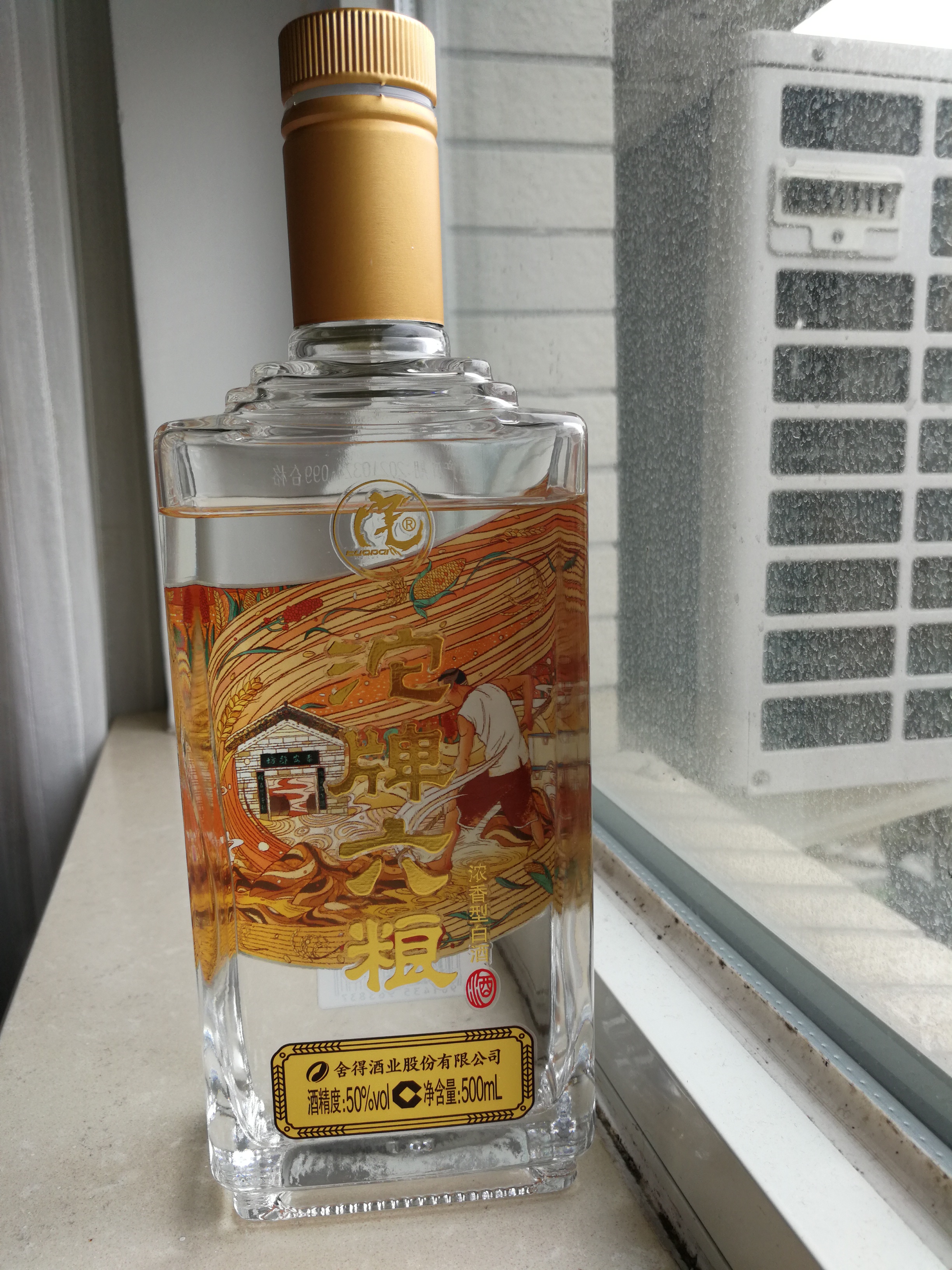 品味沱牌六粮,绝对有爆款潜力,送的老酒赚了!