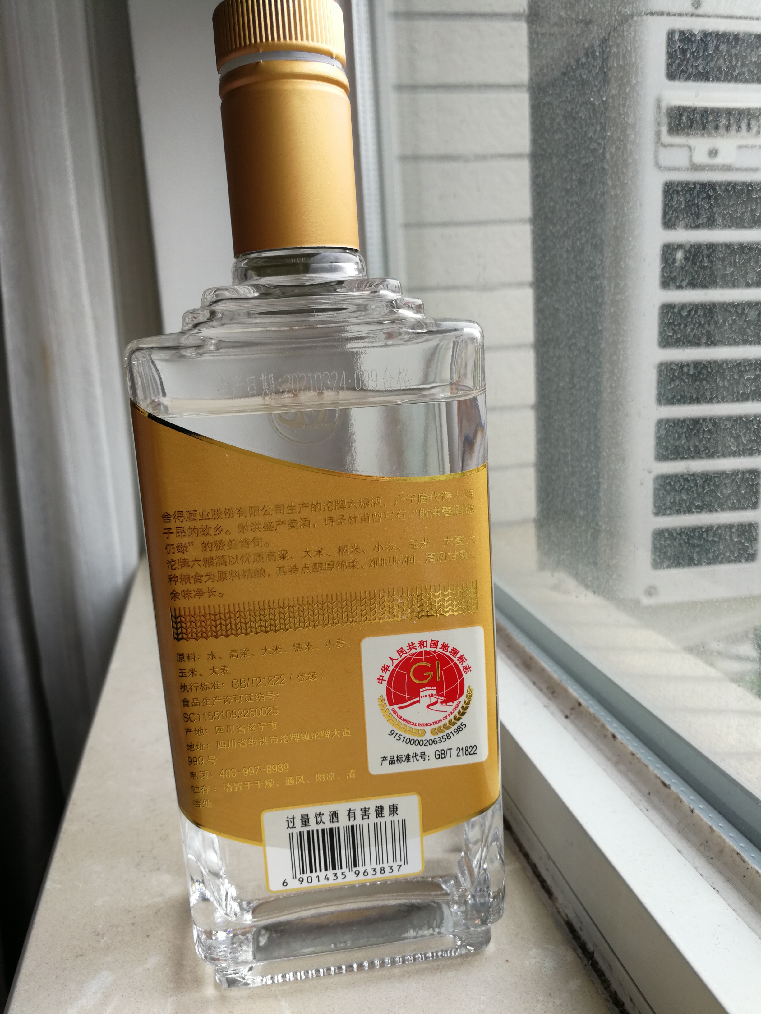 品味沱牌六粮,绝对有爆款潜力,送的老酒赚了!