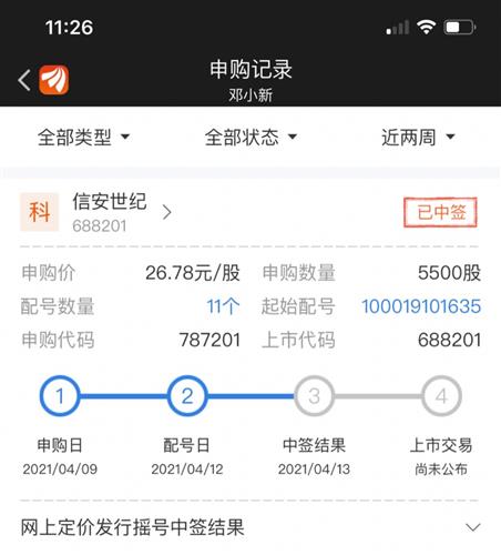 如何赚10万块 C3765801B3EA94FD4A1D0FA1D13C95E5_w1273h1406.jpg