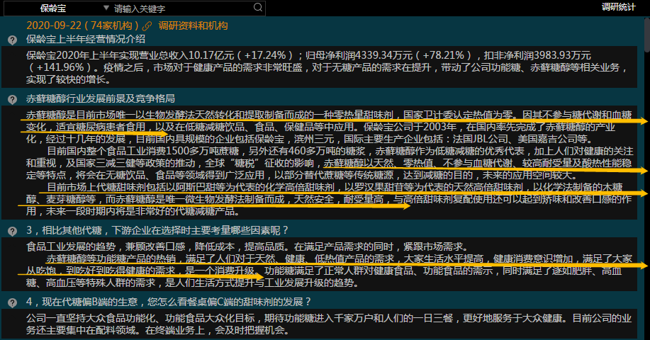 CC3A8EA999749F86251DA526D9348296_w917h480.png