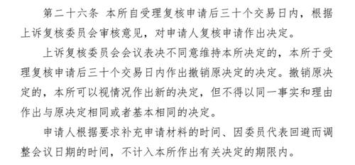 折腾简谱_儿歌简谱