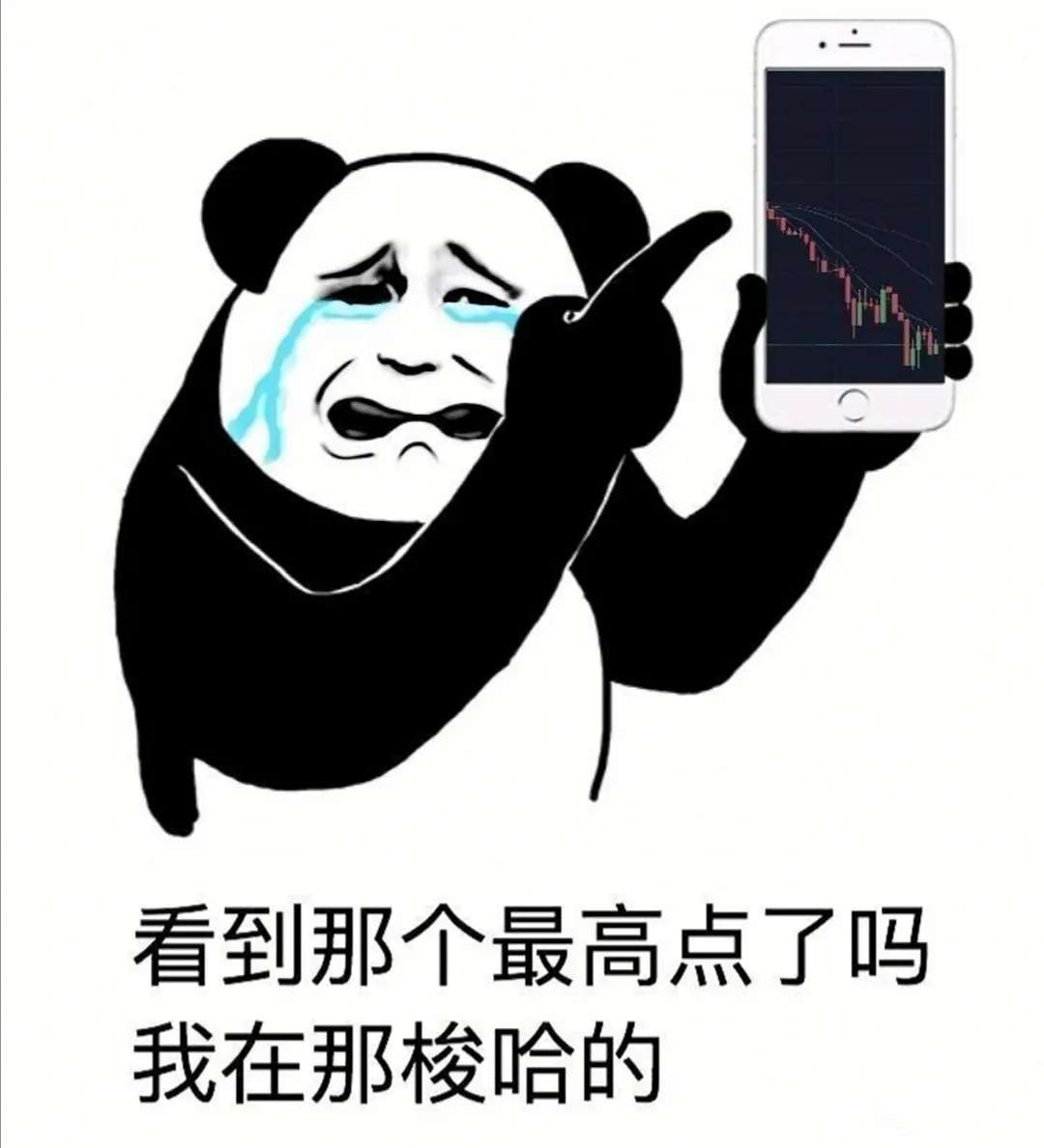 我不玩了，把钱还完😭😭玩不起_哔哩哔哩_bilibili