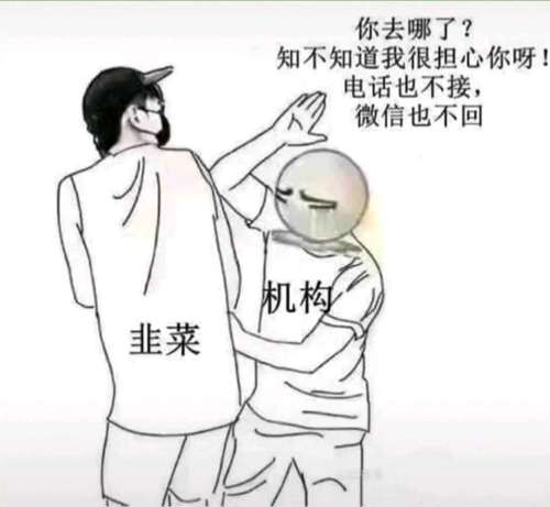 金银州鹤的向问天,出来冒个泡泡
