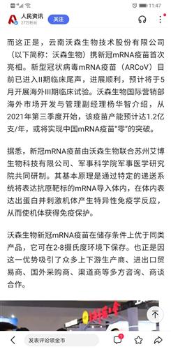 开云体育- 开云体育官方网站- 开云体育APP 最新2025事关财务造假证监会召开重要座谈会；高盛：2026年建议高配中国股票丨盘前情报