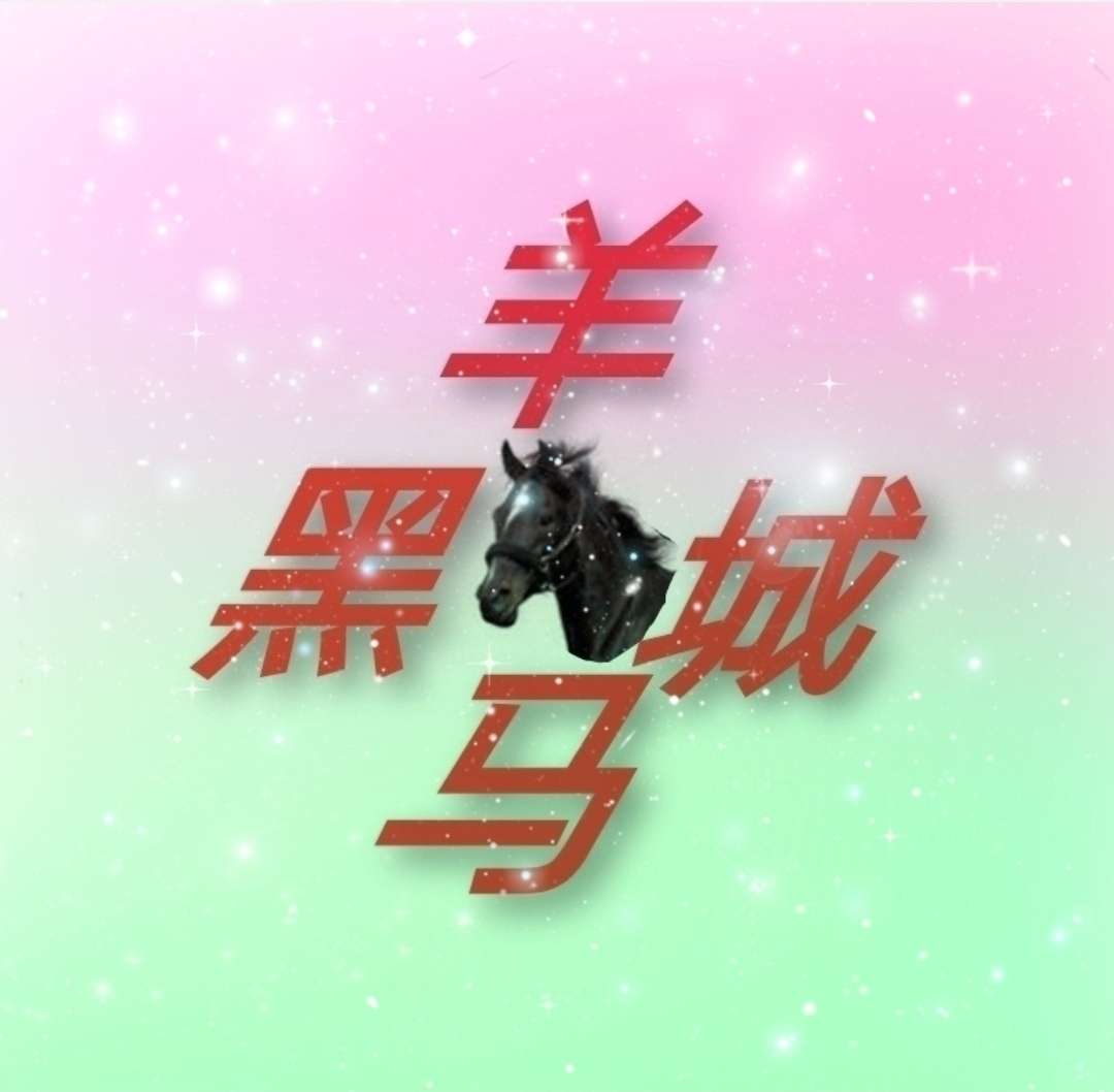 怎么样让自己心态放得平和 167D423EA3E476C48558BCA52627269B_w1080h1058.jpg