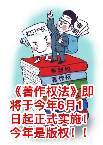 世界知识产权日(26日),知识产权宣传周(20日-26日)!