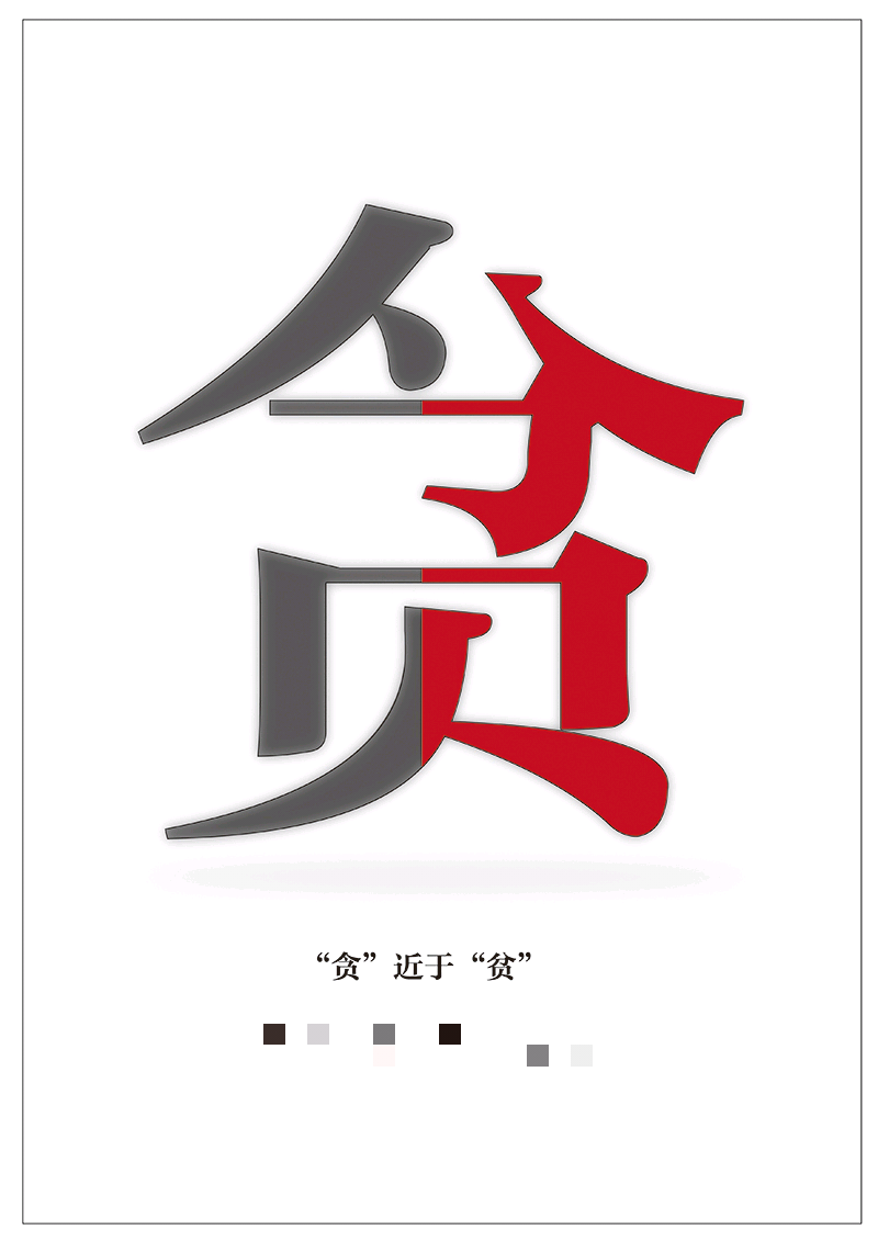 观其变勿满仓进可攻退可守忌贪婪心气和饭哥