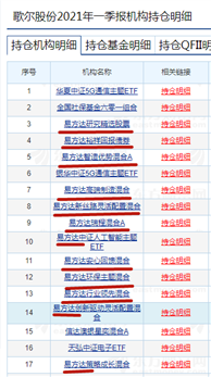 450DC8F27F088C6A96CB425C41FFE52D_w347h618.png