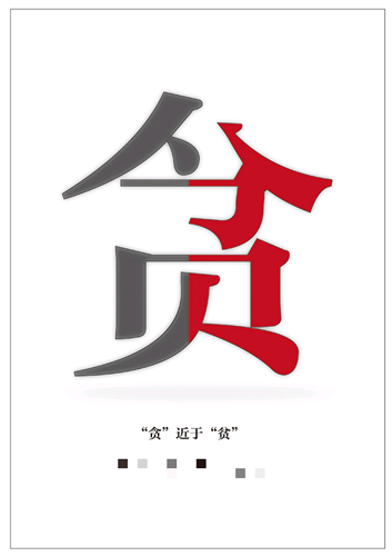 观其变勿满仓进可攻退可守忌贪婪心气和饭哥
