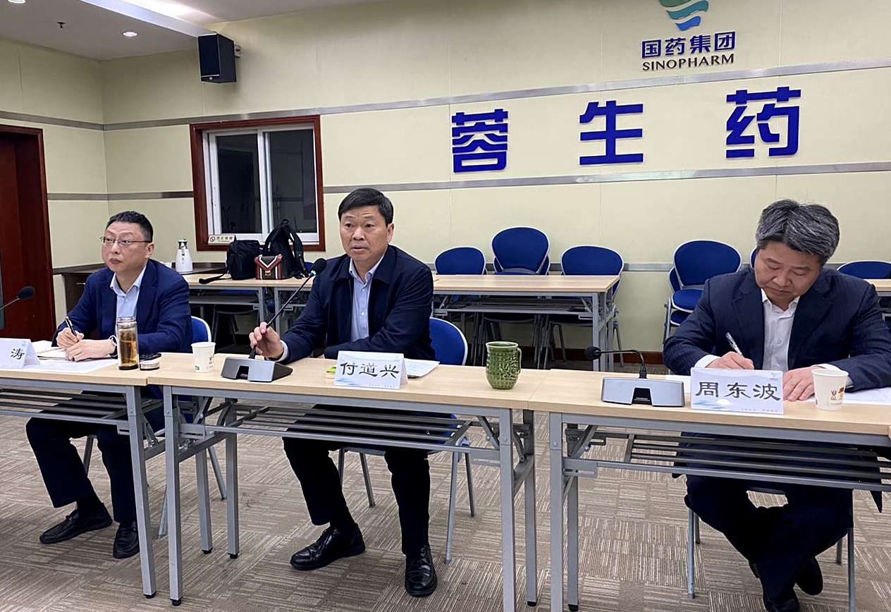天坛生物召开2021年一季度血源工作会日期202104232021年是