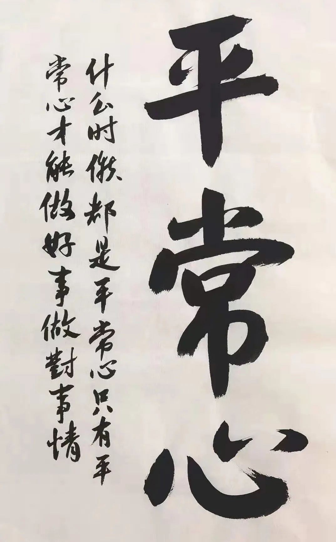 行稳致远,进而有为.begreedywhenothersarefearful,b