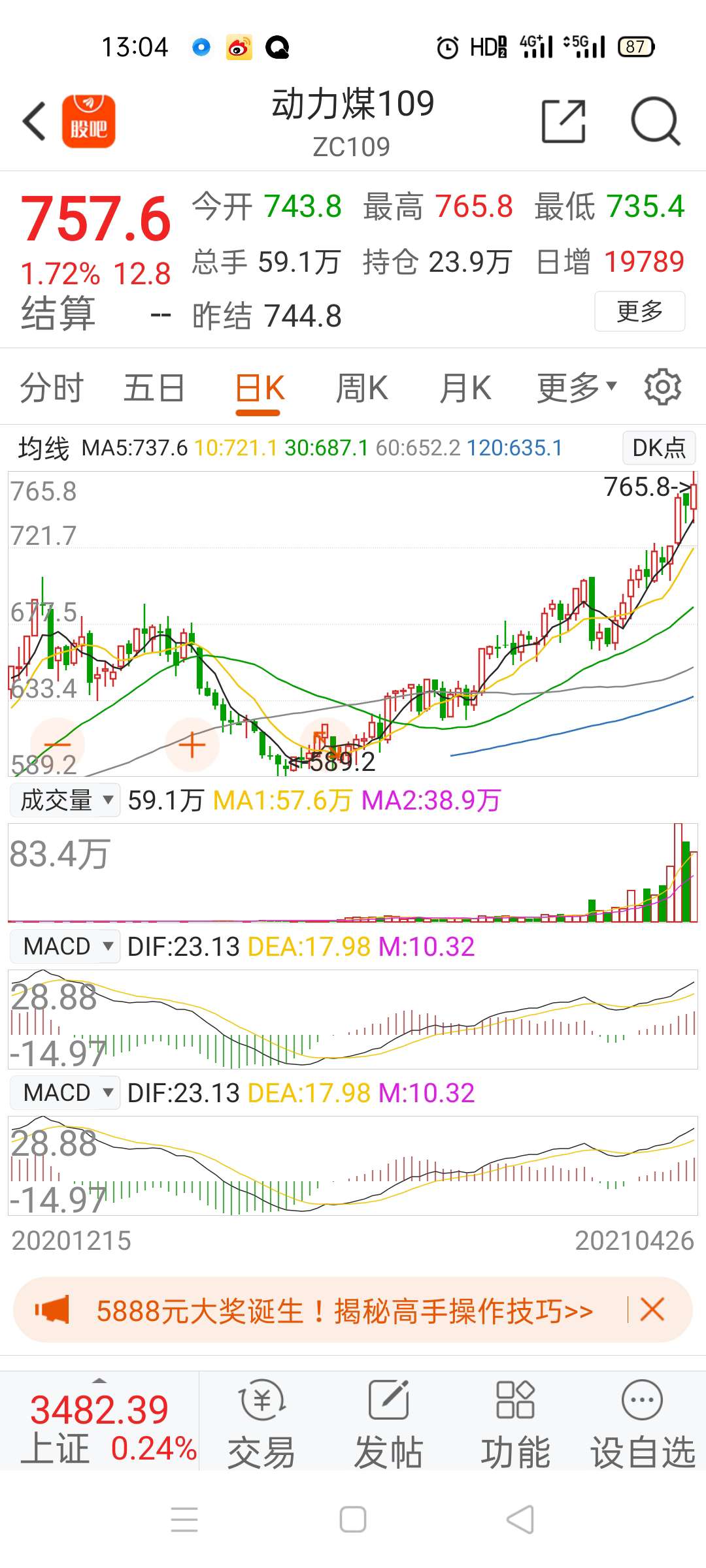 [图片]_靖远煤电(000552)股吧_东方财富网股吧