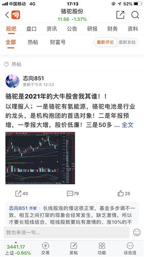 股市资讯官网_今日大盘行情分析+热门牛股推荐_股民必看的投资指南天力锂能10月23日大宗交易成交637400万元