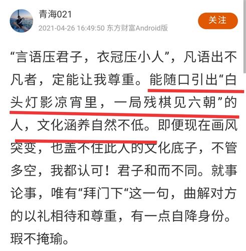 什么残喘的成语_成语故事简笔画(3)