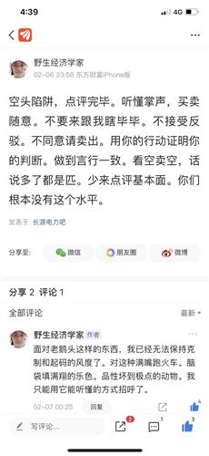 啥叫逆命题 14838828C153A3DBBFBEF8C99DECD3CB_w1125h2436.jpg