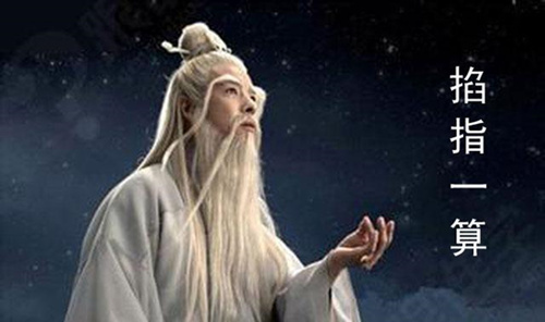 天眼老仙掐指一算,明天开盘135
