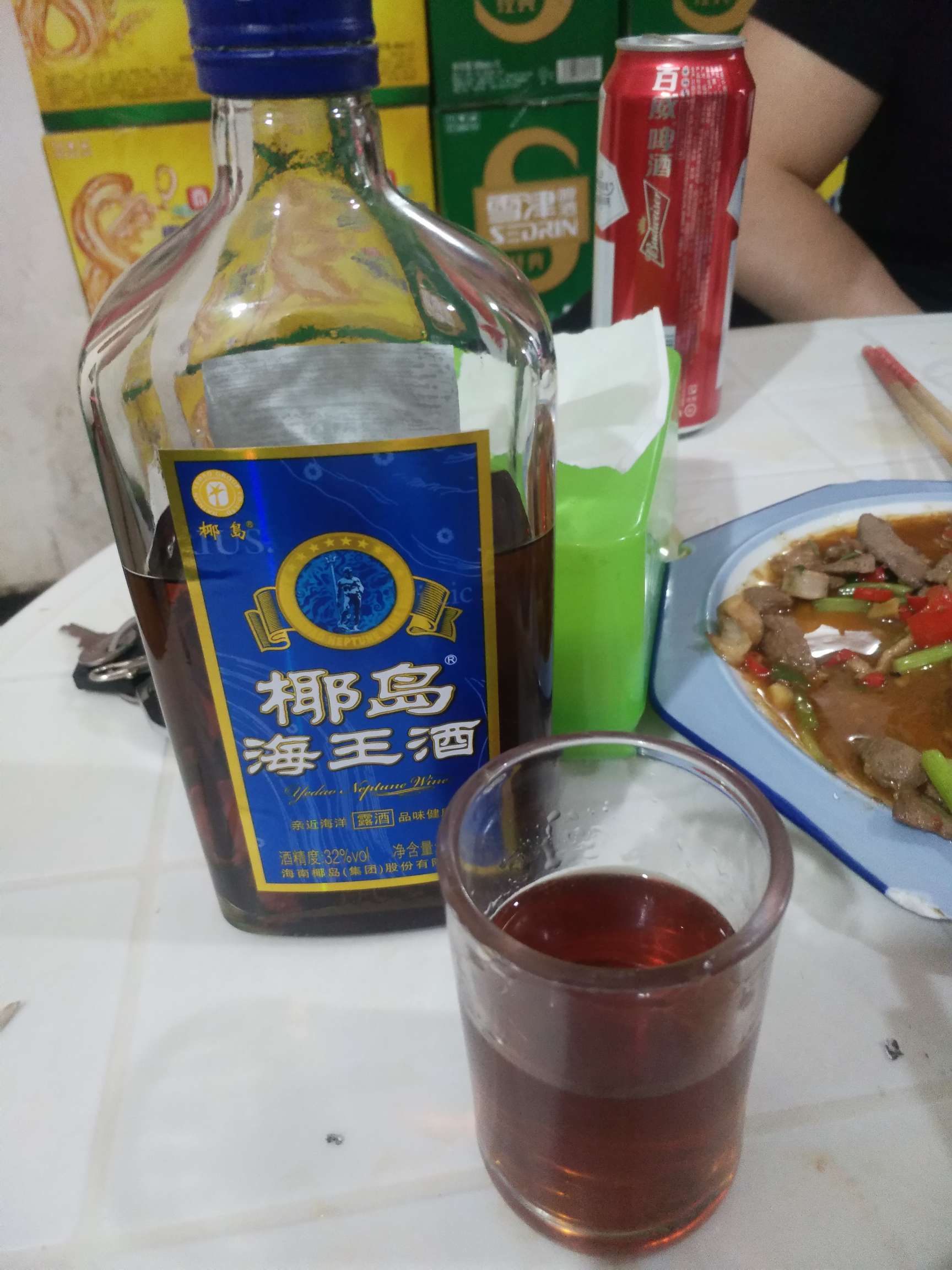 王的男人就得喝海王酒!好喝