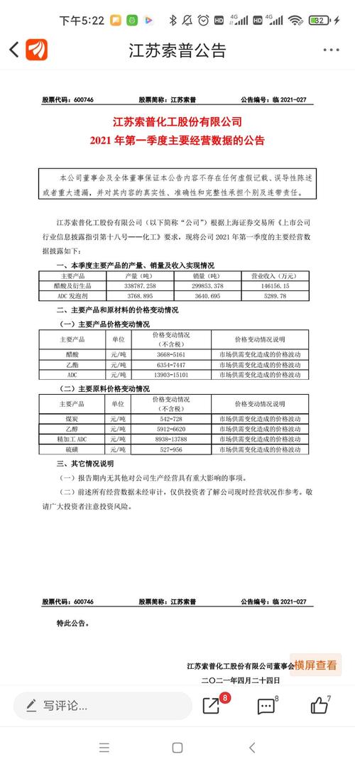 爱体育- 爱体育官方网站- 爱体育APP下载- 世界杯指定平台清空贝壳股票万科债务压力下的挣扎与选择