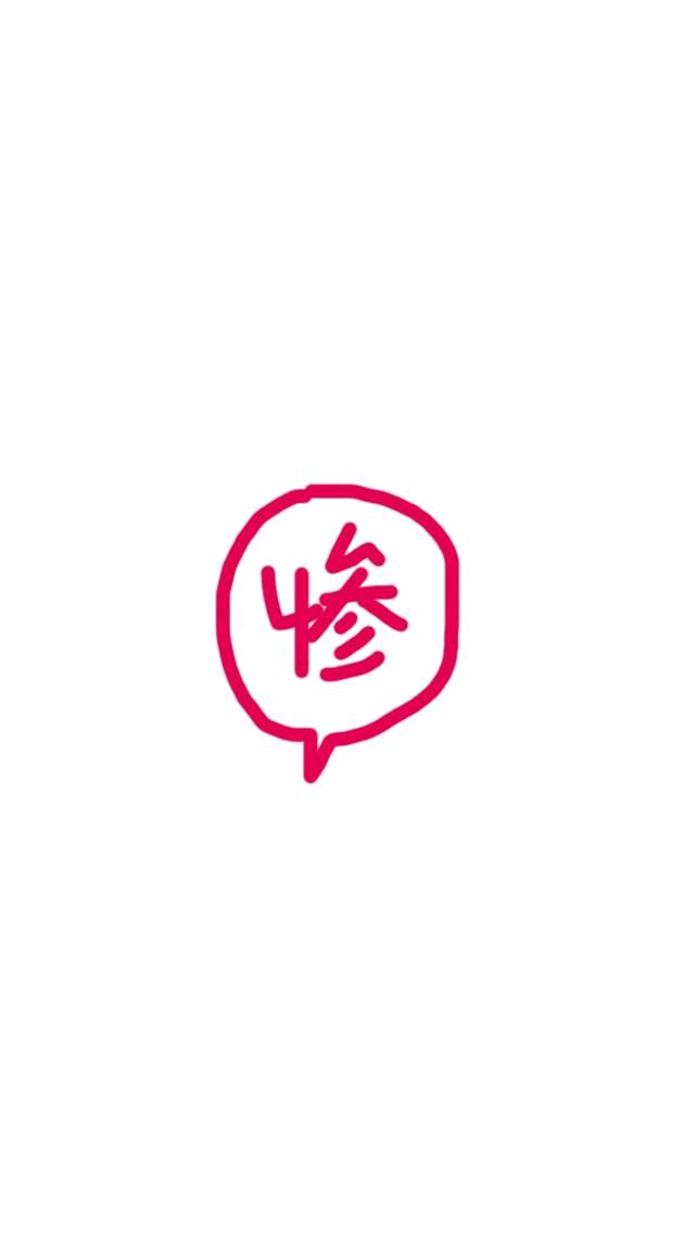 佩服你们的勇气[偷笑][偷笑][偷笑]为了向五万众泰的斯巴达勇士表达我