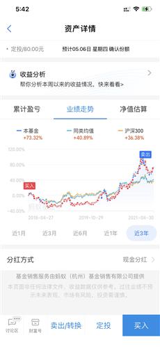 球速体育- 球速体育官方网站- APP下载助力世界杯中欧时代先锋股票A