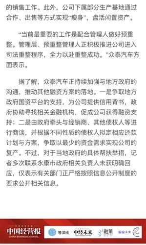 系铃人简谱_解铃还须系铃人
