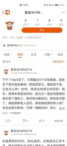 啥时候能挣一百万 BE2D63B9CA67FABDAF06F662957B1D0C_w1080h2340.jpg