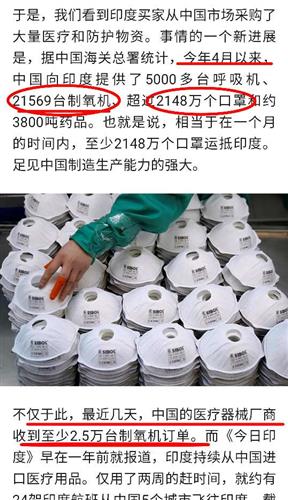 鱼跃医疗股现在002223能买吗 303DA3080661AA9465D32F23327D69D3_w539h934.jpg