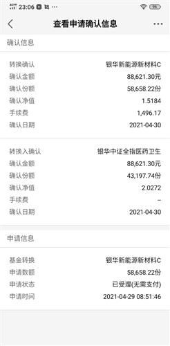 中国银河证券官方网站球速体育- 球速体育官方网站- 球速体育APP下载