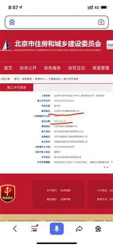 互动易上的问题必须回答吗 B5B2D6AAA7D731AD5410FB040BFBAE78_w1015h2198.jpg