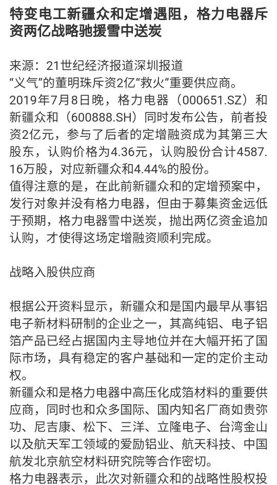 05-04 22:12:02硅基新材料◆◆巴菲特公布接班人人选__分管能源业务