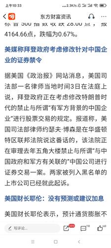 南下简谱_南下钢琴谱简谱(3)