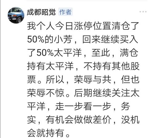 成语冤假什么_成语故事简笔画(3)
