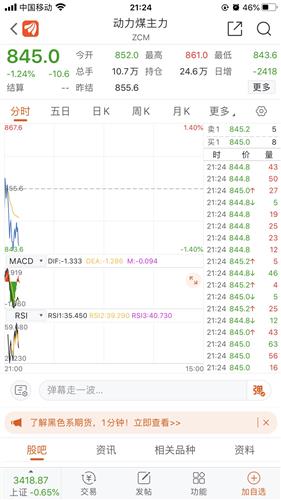 阳春有足球吧吗最近新闻,阳春有足球吧吗最近新闻报道