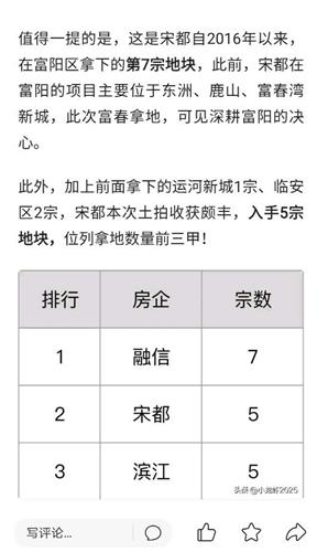 衢州常山GDP多少_活力新衢州 美丽大花园 大家谈137 真督实考见成效 党建治理大花园(2)