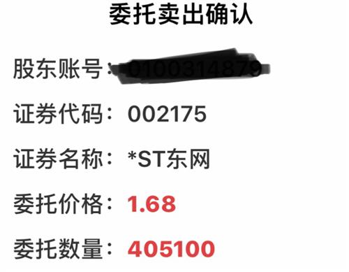 截镫什么鞭成语_成语故事简笔画(5)