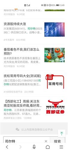C8343C0CC33454FC79FE70E372F9EECD_w1200h2640.jpg