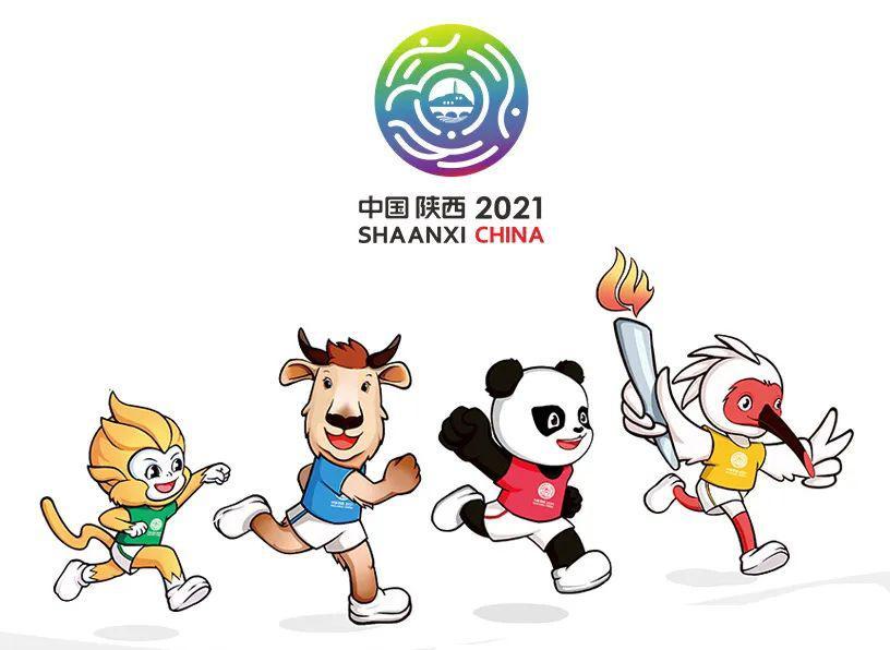 中国第十四届全运会在陕西西安2021年9月15日到9月27日
