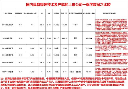 矿什么持久成语_成语故事简笔画(4)