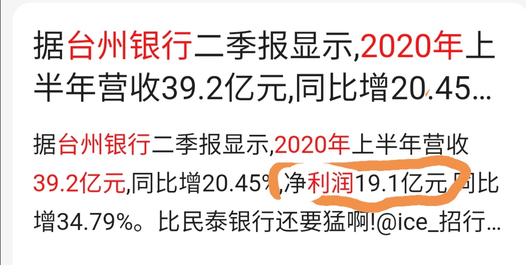 润超40亿），光银行股份价值已超腾达建设市值。4元以下买腾达，必发达。