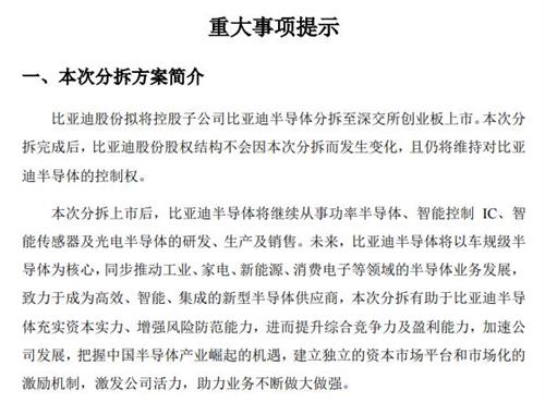 不待简谱_子欲养而亲不待图片(2)