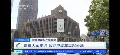 特斯拉股份有限公司 B0F6D7271ECB209C6A4B71F60534D108_w2532h1170.jpg