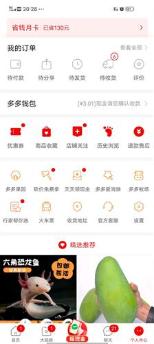 D5CC03F0786BFEFFDE43A125ECCC4EEA_w1080h2408.jpg