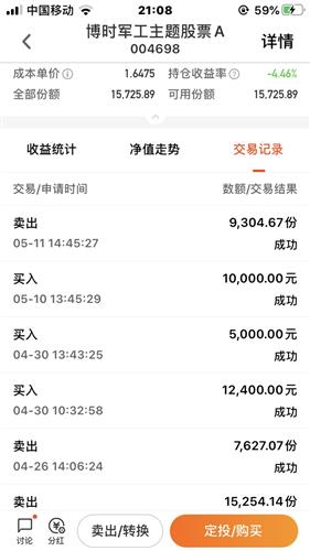 易云平台进不去了 CC1CD4E99AED61876EC91DF350DD35F4_w640h1136.jpg