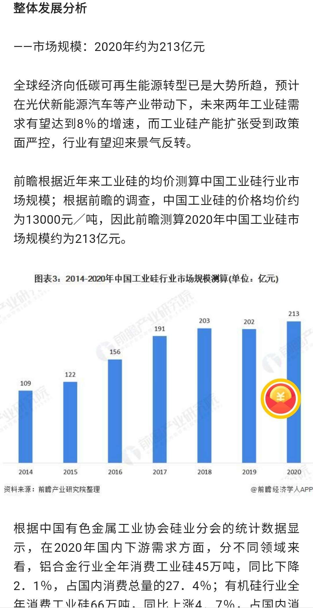 日本极限人口_日本坛蜜极限性感(2)