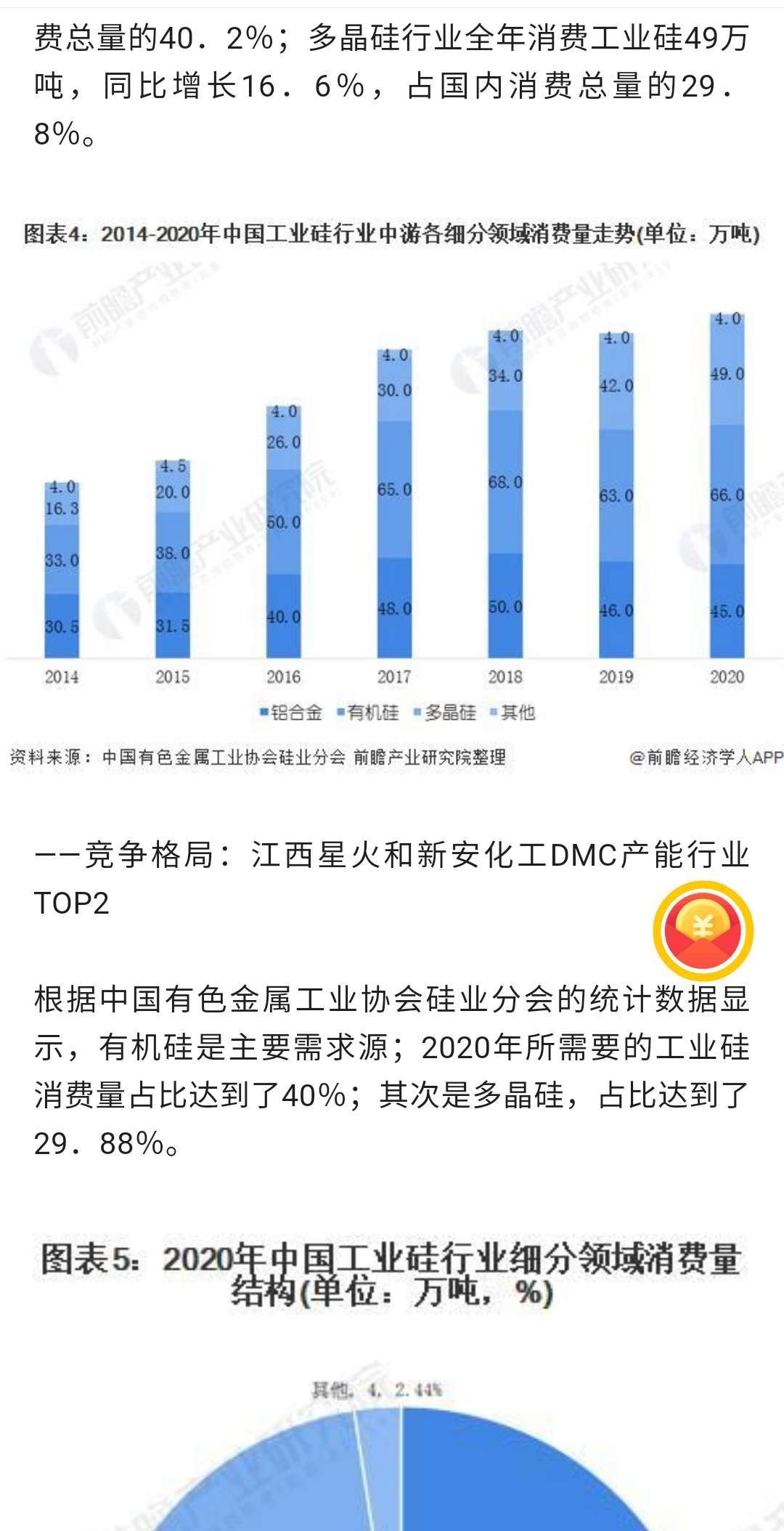 日本极限人口_日本坛蜜极限性感(2)