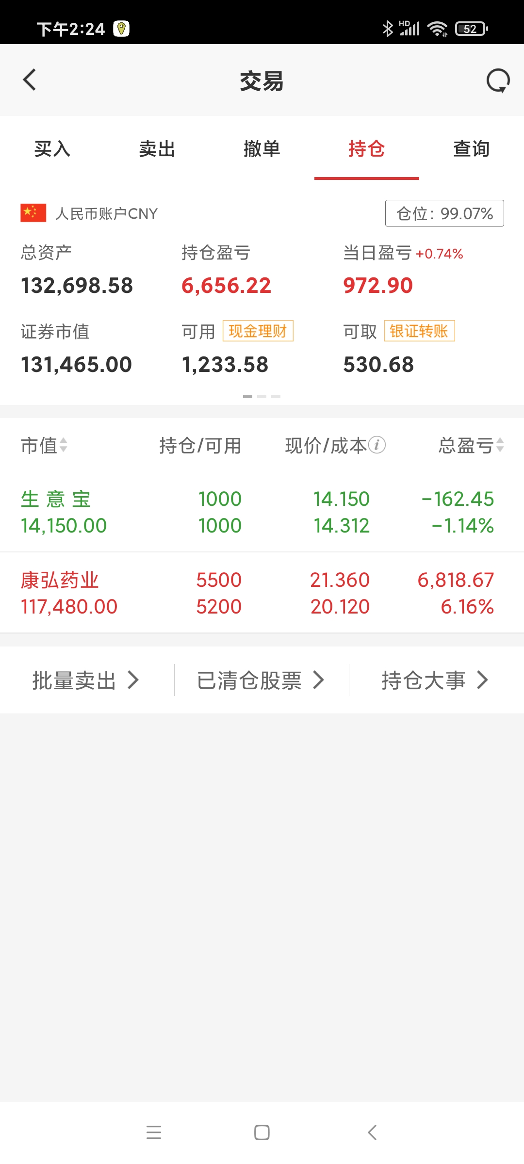有图有真相,不会做t,拿着看看就好