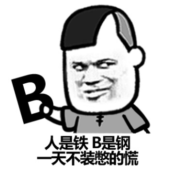 st北文吧 正文 你好坏哦好喜欢                            东方财富