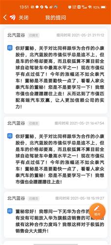 如何催客户尽快交房款 B19301EC1513CF04C6D3C4C461A5875E_w1080h2376.jpg