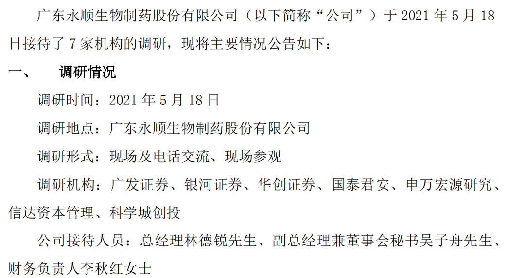 美瞳最高多少度的,美瞳最高多少度的温度
