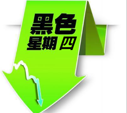 明天凶多吉少啊!